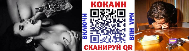 Купить наркотики цена Купино Гашиш  Бошки Шишки  COCAIN  APVP  Мефедрон 