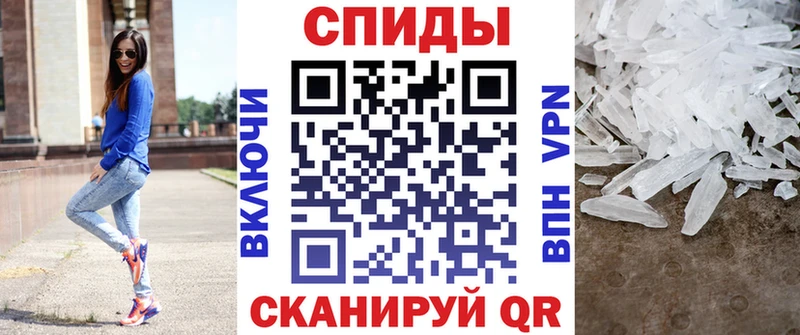 АМФ Розовый  что такое   МЕГА ТОР  Купино 