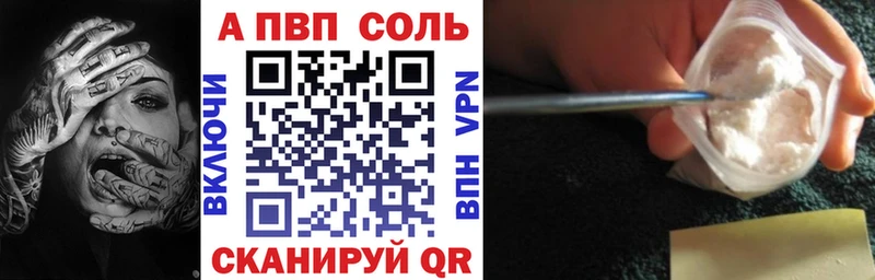Alpha-PVP СК КРИС  Купино 