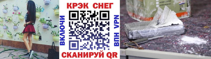 OMG ссылки  Купино  COCAIN Fish Scale 