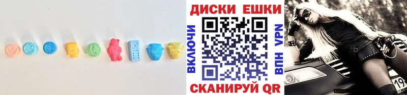 даркнет сайт  hydra ссылки  Ecstasy 280мг  Купино 