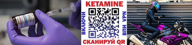 купить наркотики сайты  Купино  Кетамин VHQ 