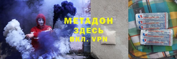 герыч Навашино