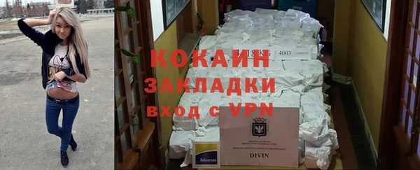 соль курить ск Надым