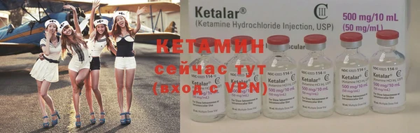 герыч Навашино