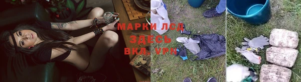 герыч Навашино