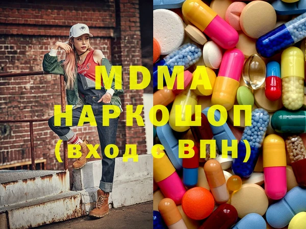 герыч Навашино