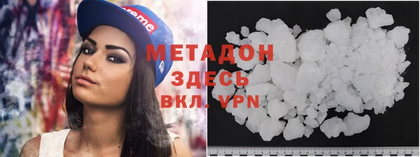 герыч Навашино
