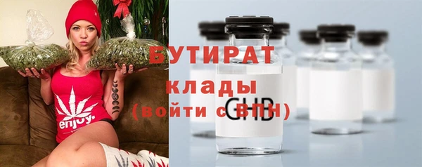 герыч Навашино