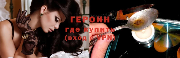 кокаин колумбия Бежецк
