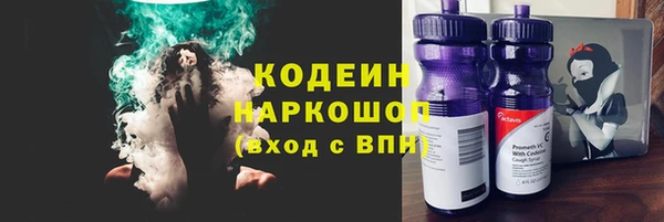 эйфоретик Михайловка