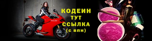 герыч Навашино