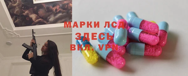 герыч Навашино