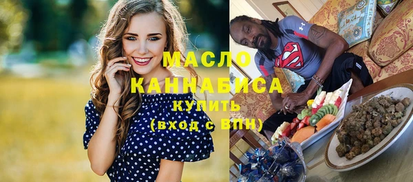 эйфоретик Михайловск