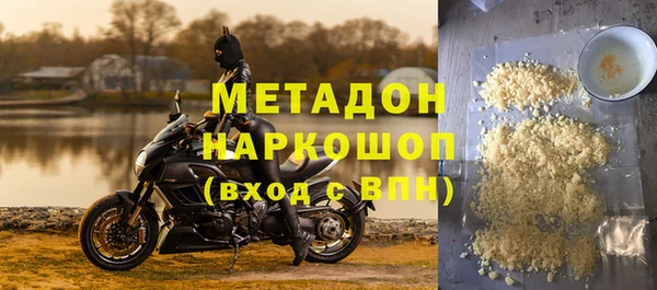 первитин Белая Калитва