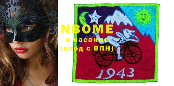 герыч Навашино