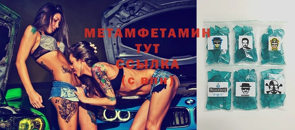герыч Навашино