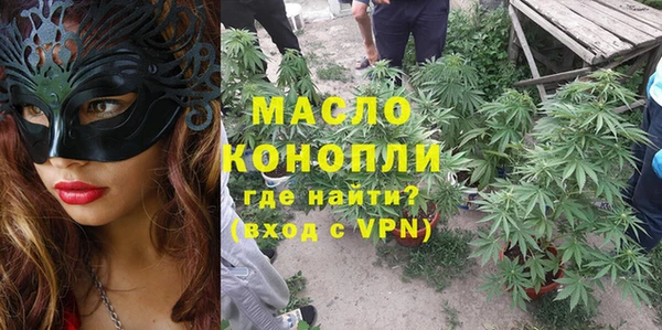 герыч Навашино