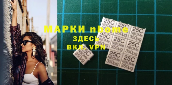 герыч Навашино