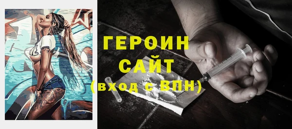 соль курить ск Надым