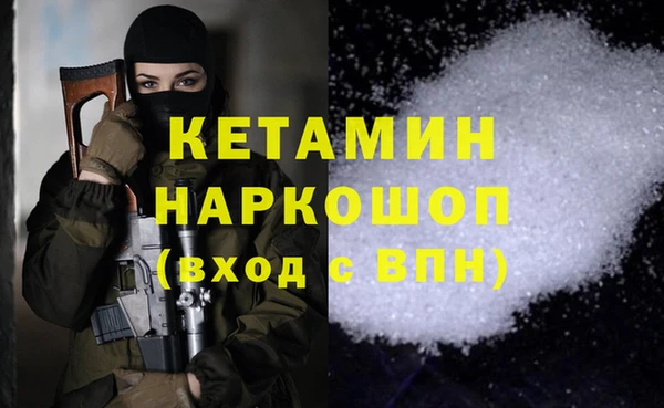 соль курить ск Надым