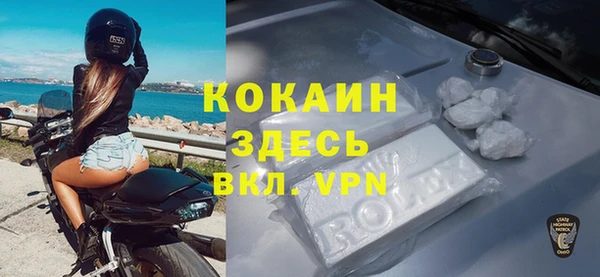 кристаллы Билибино
