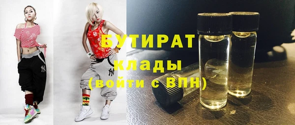 соль курить ск Надым