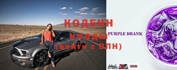герыч Навашино