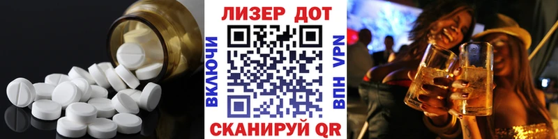 ЛСД экстази кислота  Купино 