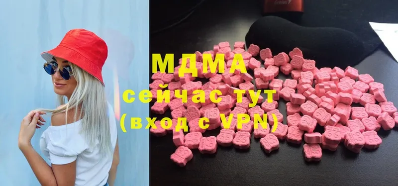 ОМГ ОМГ сайт  Купино  MDMA Molly 