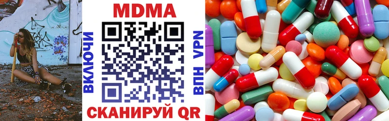 kraken маркетплейс  Купино  MDMA crystal 