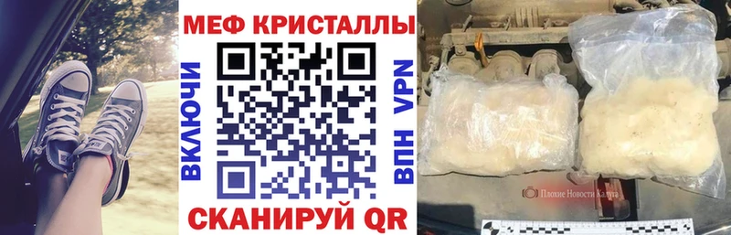 МЕФ 4 MMC  закладка  кракен рабочий сайт  Купино 