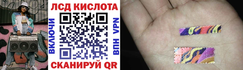 Марки N-bome 1,5мг  Купино 