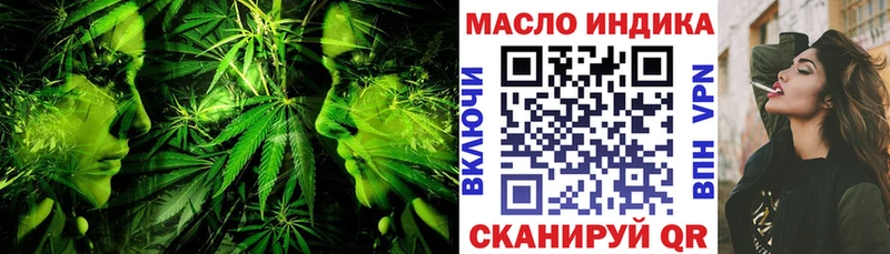 Дистиллят ТГК концентрат  Купино 