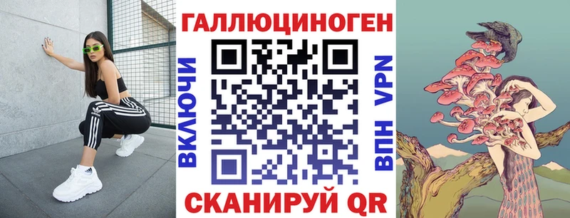 кракен ТОР  Купино  Псилоцибиновые грибы Psilocybine cubensis 