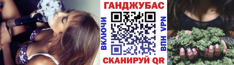 Конопля конопля  Купино 